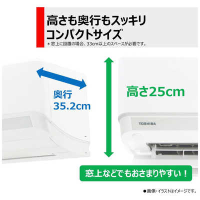 東芝 TOSHIBA エアコン スタンダードモデル N-Mシリーズ おもに18畳用