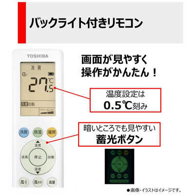 東芝 TOSHIBA エアコン スタンダードモデル N-Mシリーズ おもに18畳用