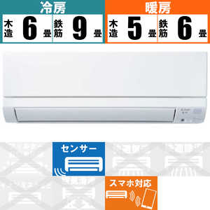 三菱　MITSUBISHI エアコン 霧ヶ峰 GEシリーズ おもに6畳用 MSZ-GE2224-W