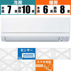 三菱　MITSUBISHI エアコン 霧ヶ峰 GEシリーズ おもに8畳用 MSZ-GE2524-W