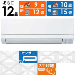 三菱 MITSUBISHI エアコン 霧ヶ峰 GEシリーズ おもに12畳用 MSZ-GE3624-W 三菱 MITSUBISHI エアコン 霧ヶ峰 GEシリーズ おもに12畳用 MSZ-GE3624-W