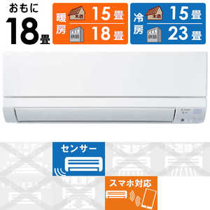 三菱 MITSUBISHI エアコン 霧ヶ峰 GEシリーズ おもに18畳用 MSZ-GE5624S-W 三菱 MITSUBISHI エアコン 霧ヶ峰 GEシリーズ おもに18畳用 MSZ-GE5624S-W