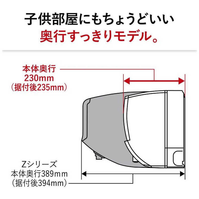 三菱　MITSUBISHI 三菱　MITSUBISHI エアコン 霧ヶ峰 Style Sシリーズ おもに8畳用 MSZ-S2524-W MSZ-S2524-W