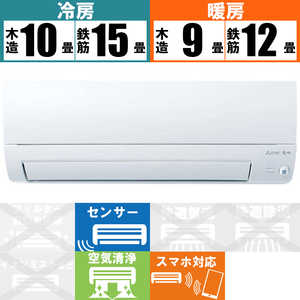 三菱　MITSUBISHI エアコン 霧ヶ峰 Style Sシリーズ おもに12畳用 MSZ-S3624-W