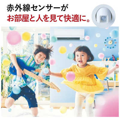 三菱 MITSUBISHI エアコン 霧ヶ峰 Style Sシリーズ おもに14畳用 MSZ 
