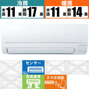三菱　MITSUBISHI エアコン 霧ヶ峰 Style Sシリーズ おもに14畳用 MSZ-S4024S-W