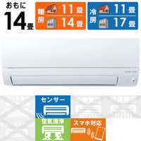 決まりました】☆MITSUBISHI 三菱電機 霧ヶ峰 ルームエアコン MSZ