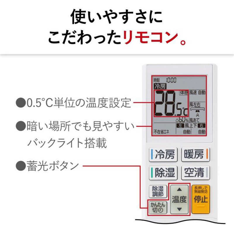 三菱　MITSUBISHI 三菱　MITSUBISHI エアコン 霧ヶ峰 Xシリーズ おもに6畳用 MSZ-X2224-W MSZ-X2224-W