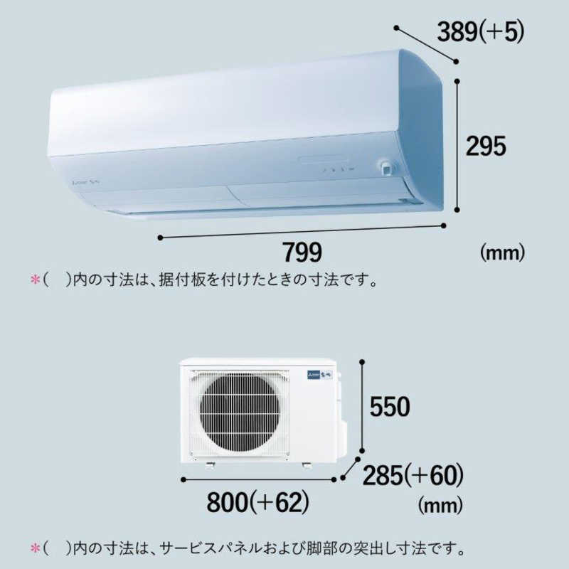 三菱　MITSUBISHI 三菱　MITSUBISHI エアコン 霧ヶ峰 Xシリーズ おもに6畳用 MSZ-X2224-W MSZ-X2224-W