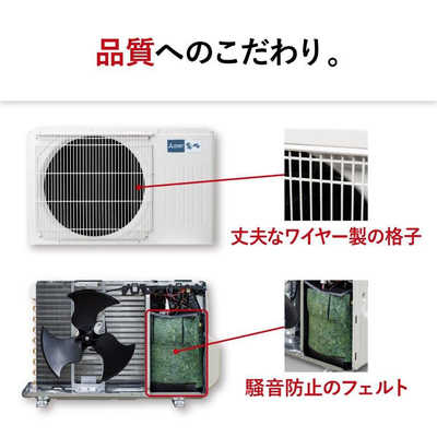 三菱 MITSUBISHI エアコン 霧ヶ峰 Xシリーズ おもに6畳用 MSZ