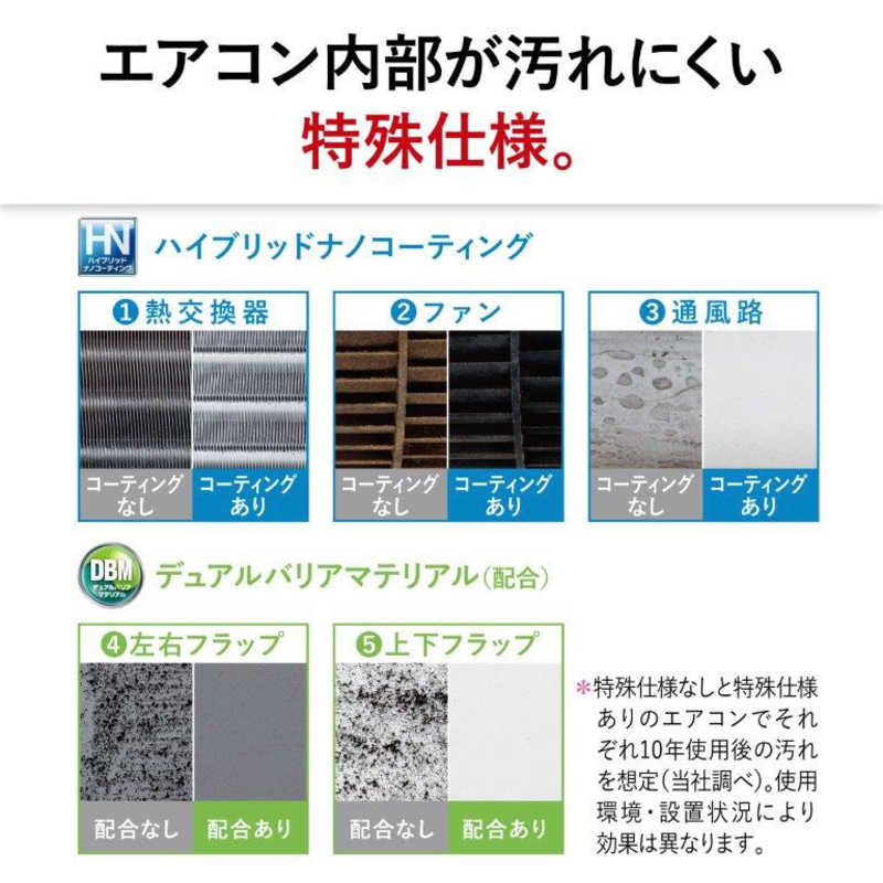 三菱　MITSUBISHI 三菱　MITSUBISHI エアコン 霧ヶ峰 Xシリーズ おもに10畳用 MSZ-X2824-W MSZ-X2824-W
