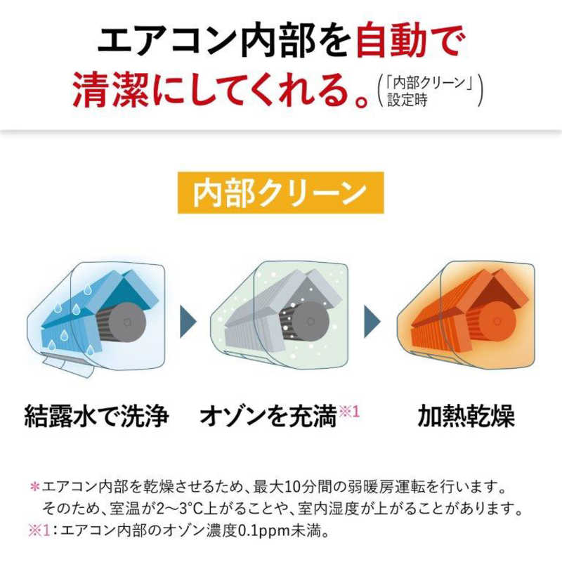 三菱　MITSUBISHI 三菱　MITSUBISHI エアコン 霧ヶ峰 Xシリーズ おもに10畳用 MSZ-X2824-W MSZ-X2824-W
