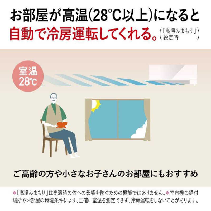 三菱　MITSUBISHI 三菱　MITSUBISHI エアコン 霧ヶ峰 Xシリーズ おもに10畳用 MSZ-X2824-W MSZ-X2824-W