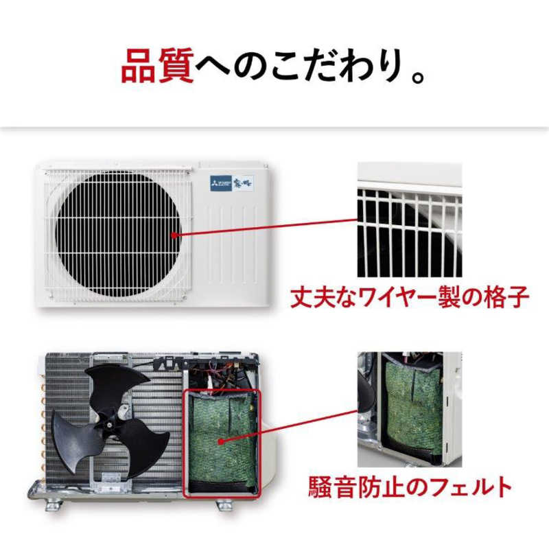 三菱　MITSUBISHI 三菱　MITSUBISHI エアコン 霧ヶ峰 Xシリーズ おもに10畳用 MSZ-X2824-W MSZ-X2824-W