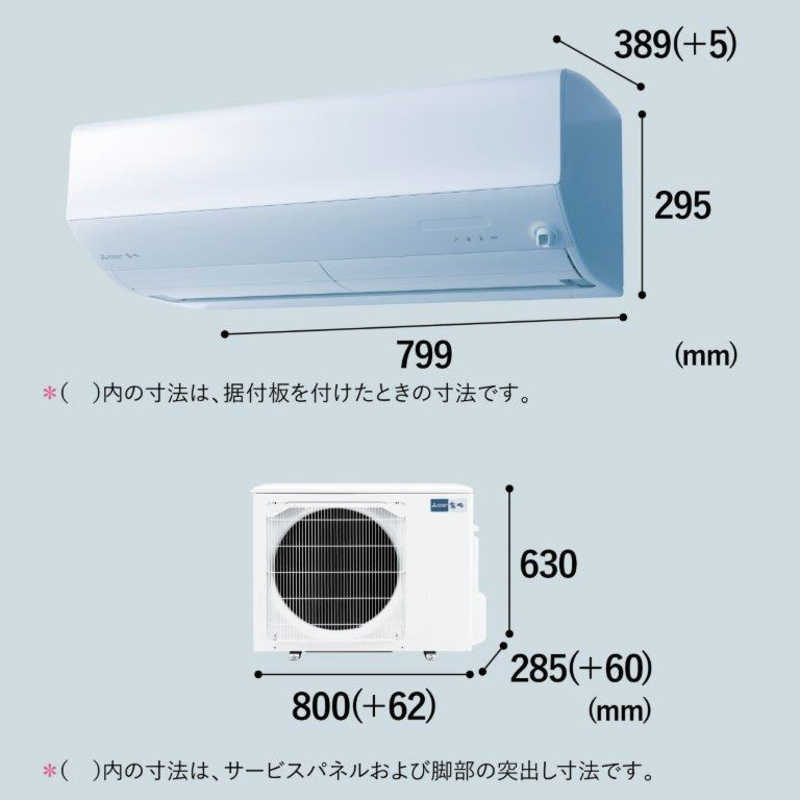 三菱　MITSUBISHI 三菱　MITSUBISHI エアコン 霧ヶ峰 Xシリーズ おもに14畳用 MSZ-X4024S-W MSZ-X4024S-W