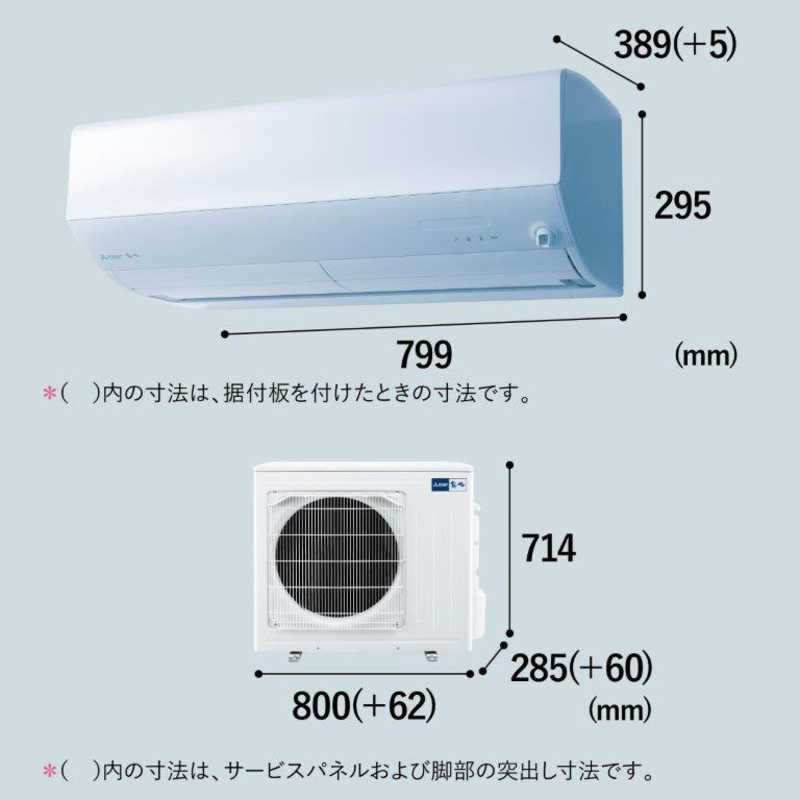 三菱　MITSUBISHI 三菱　MITSUBISHI エアコン 霧ヶ峰 Xシリーズ おもに23畳用 MSZ-X7124S-W MSZ-X7124S-W
