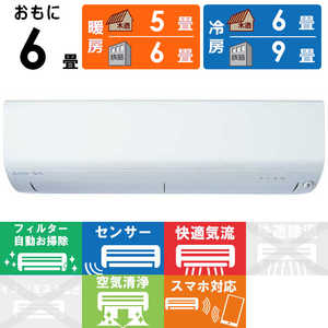 三菱 MITSUBISHI エアコン 霧ヶ峰 Rシリーズ おもに6畳用 MSZ-R2224-W 三菱 MITSUBISHI エアコン 霧ヶ峰 Rシリーズ おもに6畳用 MSZ-R2224-W