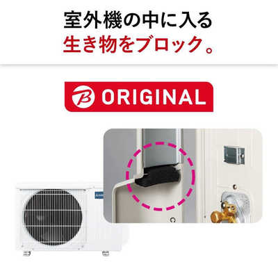 三菱 MITSUBISHI エアコン 霧ヶ峰 BKRシリーズ おもに12畳用