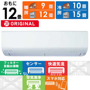 三菱 MITSUBISHI エアコン 霧ヶ峰 BKRシリーズ おもに12畳用 (ビックカメラグループオリジナル) MSZ-BKR3624-W 三菱 MITSUBISHI エアコン 霧ヶ峰 BKRシリーズ おもに12畳用 (ビックカメラグループオリジナル) MSZ-BKR3624-W