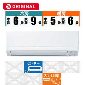 三菱　MITSUBISHI エアコン 霧ヶ峰 BKGシリーズ おもに6畳用 MSZ-BKG2224-W