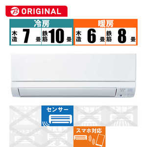 三菱　MITSUBISHI エアコン 霧ヶ峰 BKGシリーズ おもに8畳用 MSZ-BKG2524-W
