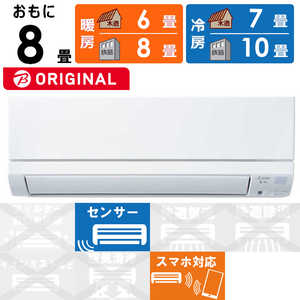三菱 MITSUBISHI エアコン 霧ヶ峰 BKGシリーズ おもに8畳用 MSZ-BKG2524-W 三菱 MITSUBISHI エアコン 霧ヶ峰 BKGシリーズ おもに8畳用 MSZ-BKG2524-W