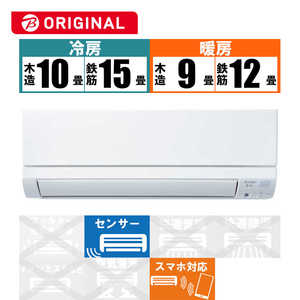 三菱　MITSUBISHI エアコン 霧ヶ峰 BKGシリーズ おもに12畳用 MSZ-BKG3624-W