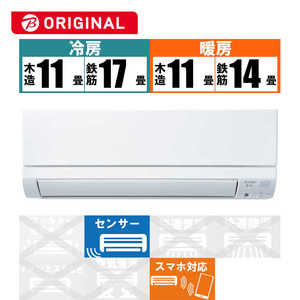 三菱　MITSUBISHI エアコン 霧ヶ峰 BKGシリーズ おもに14畳用 MSZ-BKG4024S-W