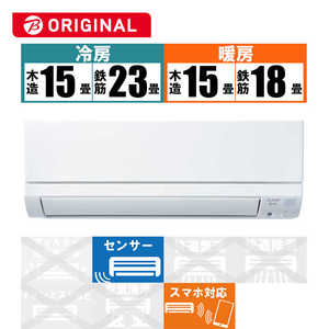 三菱　MITSUBISHI エアコン 霧ヶ峰 BKGシリーズ おもに18畳用 MSZ-BKG5624S-W