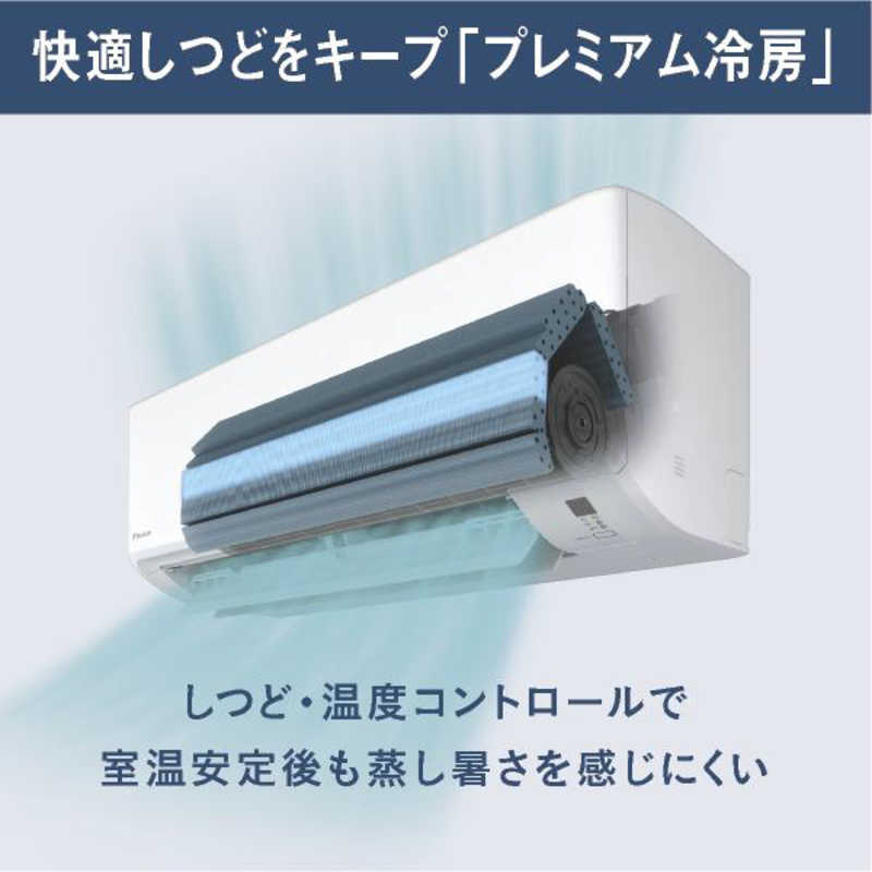 ダイキン　DAIKIN ダイキン　DAIKIN エアコン Fシリーズ おもに6畳用 AN224AFS-W AN224AFS-W