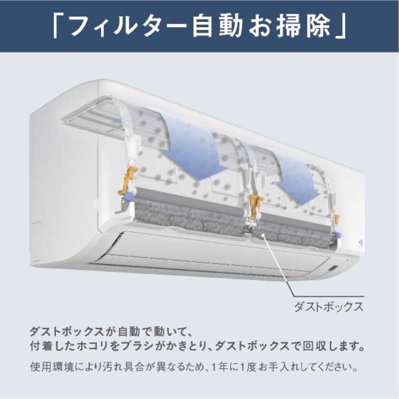 ダイキン　DAIKIN ダイキン　DAIKIN エアコン Fシリーズ おもに6畳用 AN224AFS-W AN224AFS-W