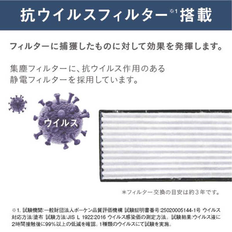 ダイキン　DAIKIN ダイキン　DAIKIN エアコン Fシリーズ おもに8畳用 AN254AFS-W AN254AFS-W