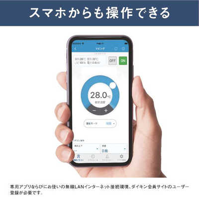 ダイキン DAIKIN エアコン Fシリーズ おもに10畳用 AN284AFS-W