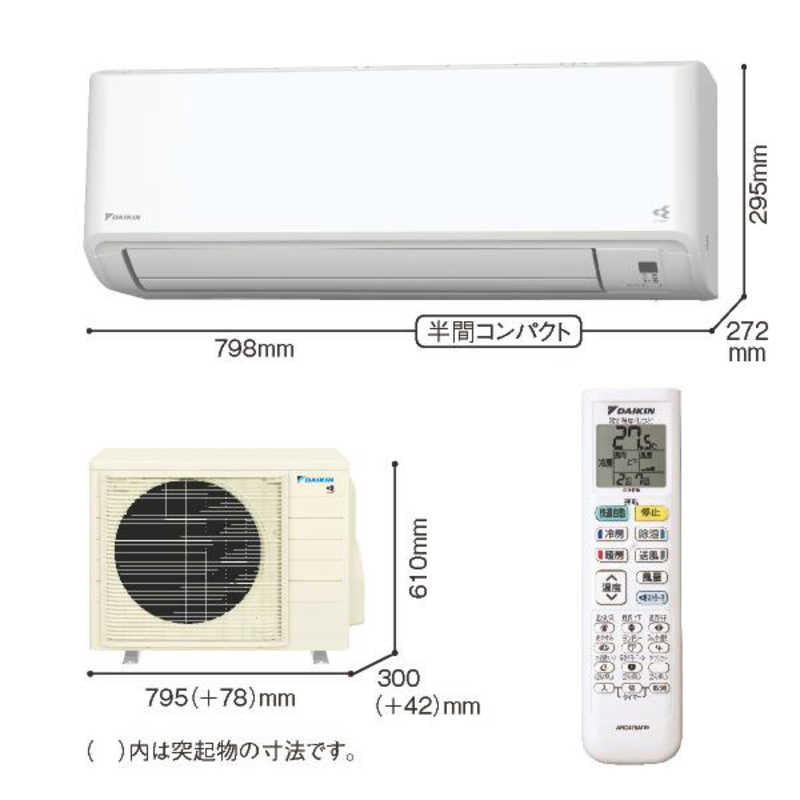 ダイキン　DAIKIN ダイキン　DAIKIN エアコン Fシリーズ おもに14畳用 AN404AFP-W AN404AFP-W