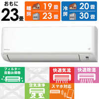 DAIKIN Fシリーズ2024年モデル AJT224AFS-W エアコン 6畳 DAIKIN Fシリーズ2024年モデル AJT224AFS-W エアコン 6畳 2024年