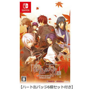 アイディアファクトリー Switchゲームソフト【ハート缶バッジ6個セット付き】緋色の欠片 玉依姫奇譚 ～おもいいろの記憶～ for Nintendo Switch 