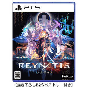フリュー PS5ゲームソフト【描き下ろしB2タペストリー付き】REYNATIS/レナティス 数量限定リベレーションBOX 