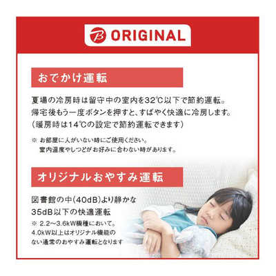 ダイキン DAIKIN エアコン CBKシリーズ おもに6畳用 高さコンパクト