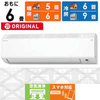 ダイキン DAIKIN エアコン EBKシリーズ おもに8畳用 高さ