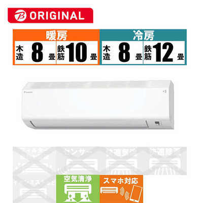 ダイキン DAIKIN エアコン EBKシリーズ おもに10畳用 高さコンパクトモデル AN284AEBKS の通販 | カテゴリ：エアコン・空気清浄機・季節家電  | ダイキン DAIKIN 家電通販のコジマネット - 全品代引き手数料無料