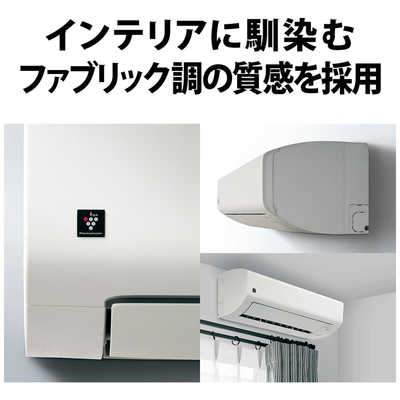シャープ SHARP エアコン S-Vシリーズ おもに14畳用 AY-S40V2-W