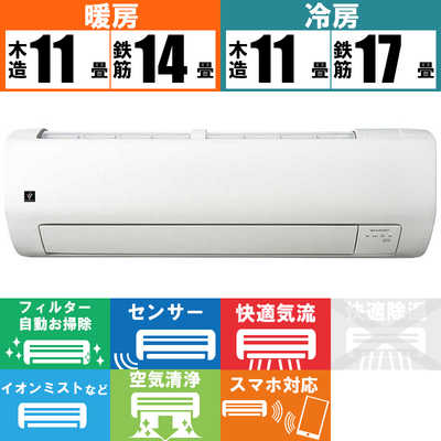 シャープ SHARP エアコン S-Vシリーズ おもに14畳用 /100V AY-S40V-W  