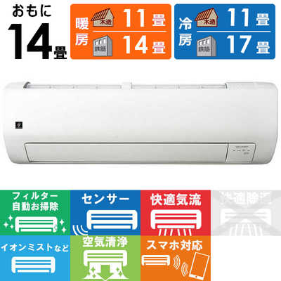 シャープ SHARP エアコン S-Vシリーズ おもに14畳用 /100V AY-S40V-W