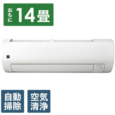 エアコン シャープ  100V 14畳 エアコン シャープ 100V 14畳