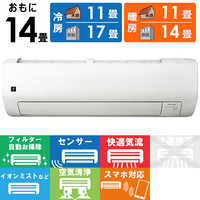 シャープ SHARP エアコン T-Vシリーズ おもに14畳用/100vタイプ