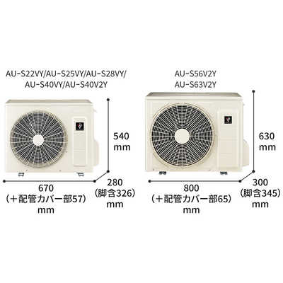 シャープ SHARP エアコン S-Vシリーズ おもに8畳用 AY-S25V-W