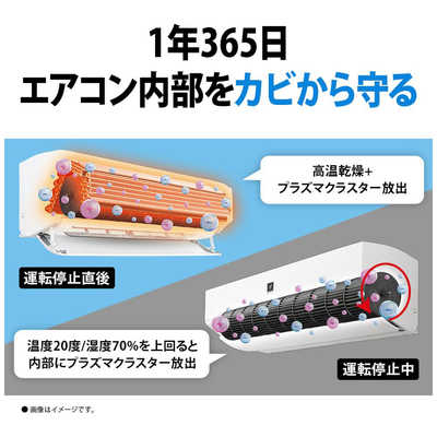 シャープ SHARP エアコン S-Vシリーズ おもに6畳用 AY-S22V-W
