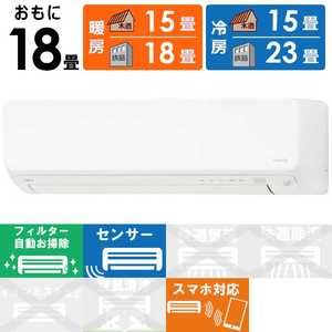ٻ̥ͥ FUJITSU GENERAL  nocria Υꥢ D꡼ 18 AS-D564R2-W