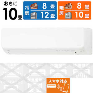 富士通ゼネラル FUJITSU GENERAL エアコン nocria ノクリア Vシリーズ おもに10畳用 AS-V284R-W 富士通ゼネラル FUJITSU GENERAL エアコン nocria ノクリア Vシリーズ おもに10畳用 AS-V284R-W