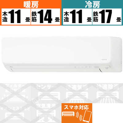 富士通 12畳 2.8kW がたい 100V 除湿 音声 nocria AS-C28J